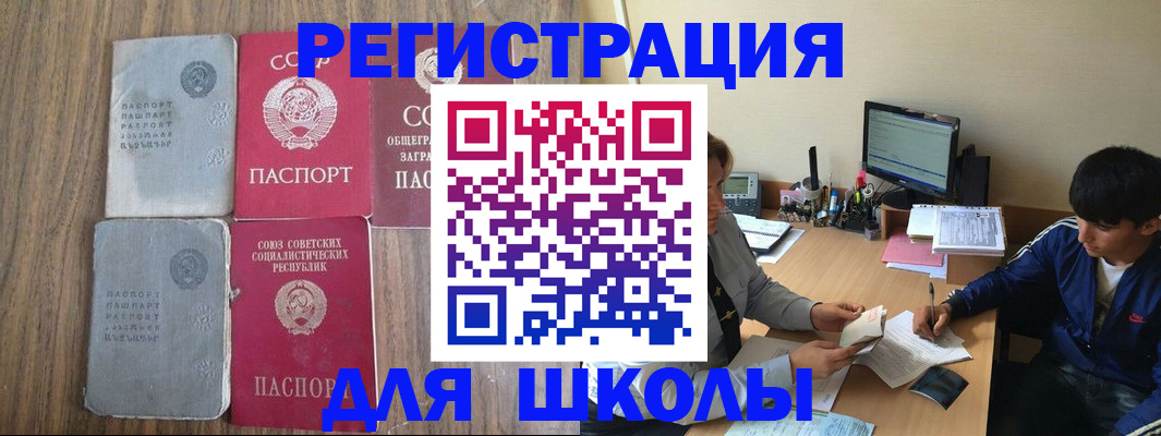 прописка для кредита в Тутаеве