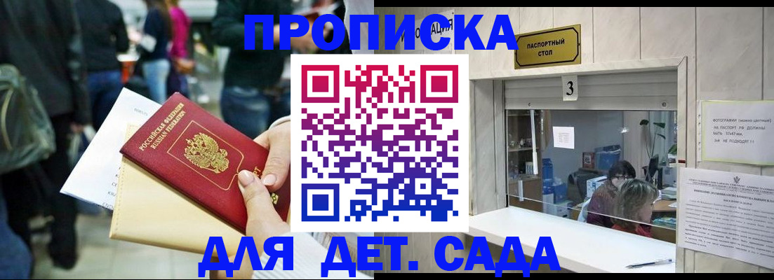 регистрация в Тутаеве