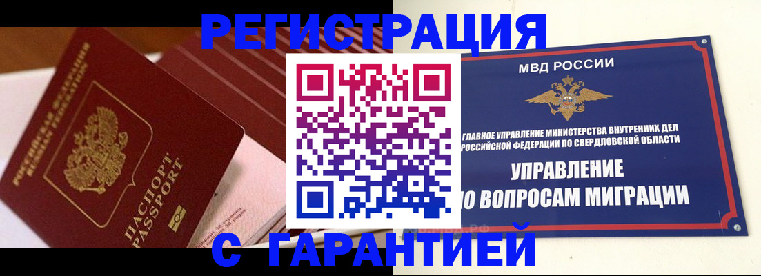 регистрация для школы в Тутаеве