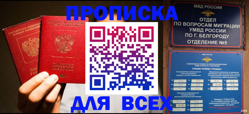 регистрация для дет. сада в Тутаеве