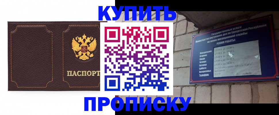 прописка поиск в Тутаеве