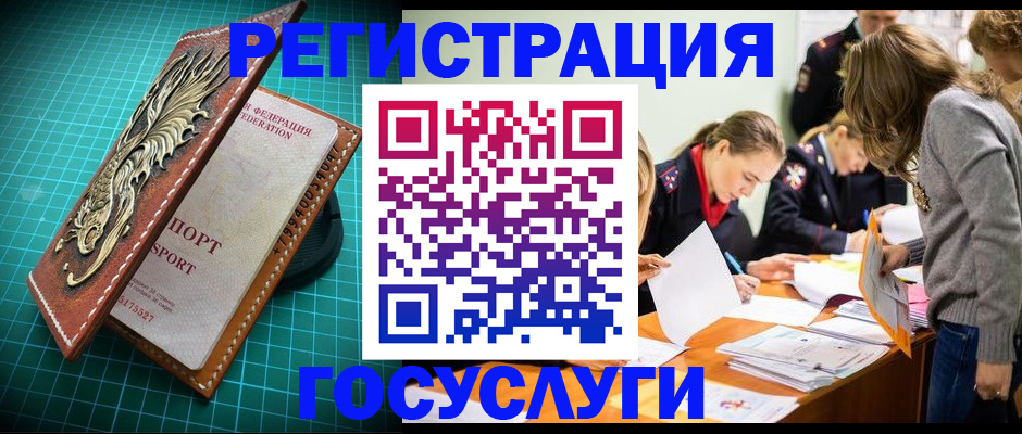 где прописаться в Тутаеве